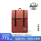 Herschel加拿大赫行 防雨系列SURVEY II男女双肩包书包电脑包背包 冷橘色(大号17.5L)