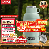 LOTOR徕多烧水壶电热水壶850ml家用烧水饮用水壶便携式旅行电水壶316L不锈钢保温烧水杯LD-DRSB-3绿色