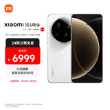 小米15Ultra&SU7Ultra齐发布 徕卡2亿超级长焦 白色 16+512 小米 5g手机 小米汽车