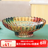 花语四季玻璃水果盘欧式家用客厅茶几高档轻奢零食糖果干果收纳盘大号欧式 彩色果盘