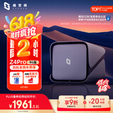 极空间私有云Z4Pro 8G版四盘位NAS网络存储智能AI个人云硬盘家庭服务器 手机PC平板扩容适用iPhone