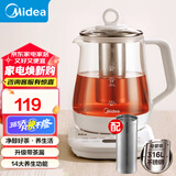 美的（Midea）【国家补贴】养生壶不锈钢材质 办公室烧水壶1.5L大容量电水壶 智能预约恒温煮茶壶 可煮小米 智能预约带茶篮Y12Q-316 1.5L