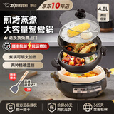 象印（ZO JIRUSHI）电热火锅烧烤鸳鸯锅两用家用多功能锅多用途锅大容量电锅煎烤电煮锅PVH30C家电国家补贴 4.5L