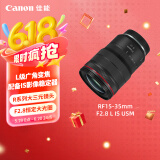 佳能（Canon）RF15-35mm F2.8 L IS USM　L级广角变焦镜头 微单（全画幅EOS R系统专用）适用于 R RP系列