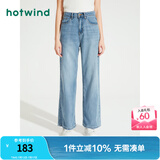 热风（Hotwind）牛仔裤女新款女士舒适时尚百搭休闲直筒裤阔腿裤长裤 06兰色 27