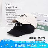 左西儿童防晒帽男女童帽子春秋2025新款字母棒球帽运动鸭舌帽 米白