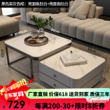 墨素岩板创意方形组合茶几小户型客厅家用轻奢现代简约网红玻璃茶几桌 双柜：雪山白80+雪山白60 亮面 整装