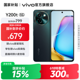 vivo Y200t 国家补贴 第一代骁龙 6 旗舰级强芯 120Hz金刚护眼屏 6000mAh大电池 游戏手机 极光 8GB+128GB