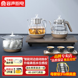 容声（RONGSHENG）烧水壶底部全自动上水电热水壶泡茶专用茶台烧水壶一体机煮水壶茶具套装热水壶电水壶烧水器电茶炉 0.8L 三壶上水三件套|双壶316钢(37*20