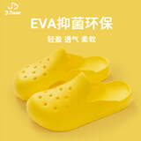 Home Story×JDear京东联名 EVA防臭超软洞洞鞋拖鞋儿童 黄色 29-30