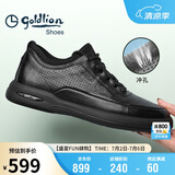 金利来（goldlion）男鞋男士冲孔凉鞋透气舒适耐磨休闲皮鞋G506230114AAD黑色40码