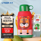 虎牌（TIGER）儿童保温杯卡通学生便携水杯MBJ-C06C-EL小狮子600ml