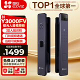 萤石（EZVIZ）Y3000FV系列人脸智能门锁家用智能锁密码锁视频锁无需指纹智能家居防盗门锁3D人脸识别 Y3000FV 晶石紫【标准锁体*人脸视频锁】