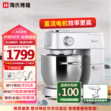 海氏（Hauswirt）M5厨师机/M5max厨师机5L家用和面机揉面压面机打蛋器全自动多功能轻音电动料理机 M5max银色 5.5L 升级款