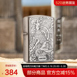 ZIPPO打火机之宝防风煤油 星座秘典-摩羯座 生日礼物男士送男友 单机