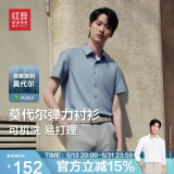 红豆（Hodo）短袖衬衫男莫代尔爽滑纯色舒适短袖衬衣 B2青灰 41 