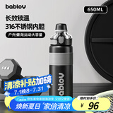 BABLOV花伴森水杯保温杯男女士大容量学生高颜值便携运动随行吸管杯子