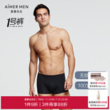 爱慕先生（AIMER MEN）经典1号裤莫代尔内衣宽松包容舒适纯色中腰平角男士内裤 NS23V81 暗夜黑 1条 2XL