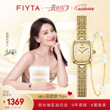 飞亚达（FIYTA）倾城系列 “小金表”金色盘珠链复古女表礼盒 节日送女友礼物