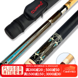 CUPPA台球杆DL-X黑八大头黑8球杆中式八球美式九球杆中头桌球杆12.75mm