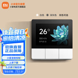 小米（MI）智能家庭面板开关触屏按键双控小爱语音声控自带蓝牙网关智能开关 白色（需有零线）