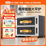 新艾瑞斯KPS商用烤箱平炉上下独立控温家用烘焙大容量多层多盘可选配带蒸汽包电烤箱 KPS22A两层两盘智能版122L 122L