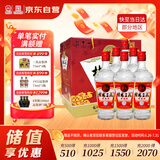 桂林三花酒 三星 米香型白酒 52度 480ml*6瓶 整箱装  广西名酒 送礼