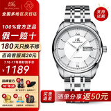 上海（SHANGHAI）手表男自动机械名表礼物【品牌正品】双历透底高级感商务钢带腕表 【时计藏尽半生稳】白盘钢带