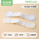 妈妈果新生儿婴儿尿布介子带可调节松紧尿布扣尿片固定带宝宝尿布绑带 黄色1条+蓝色1条_ 2条装