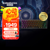 赛睿（SteelSeries）Apex Pro mini无线三模磁轴键盘 电竞游戏键盘 RT机械键盘 FPS/打瓦神器/CSGO无线键盘 60配列61键