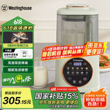 西屋（Westinghouse）柔音破壁机家用豆浆机1.1L加热全自动榨汁机搅拌机降噪辅食机 WPB09J8抹茶绿