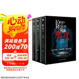 魔戒三部曲：彩色插图套盒珍藏版（奥斯卡史诗级影片《指环王》原著小说，我们时代的奇幻文学巅峰，哈佛、牛津、北大图书馆借阅率位居前列。） 小说 京东超级618