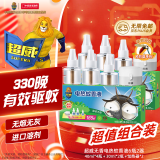 超威电热蚊香液家用驱蚊器灭蚊器无香驱蚊液防蚊液补充液6瓶2加热器