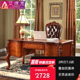 艾理思家具 欧式实木书桌 美式办公桌电脑桌家用1.58米