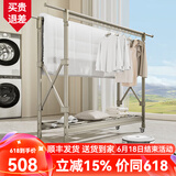 宾太晾衣架落地折叠阳台双杆铝合金挂衣架升降凉衣架伸缩晾衣杆晒被架 香槟灰-1.5m双杆固定高度+万向轮