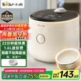 小熊（Bear）电饭煲 1-2人迷你家用小容量电饭锅 一键快煮饭微压多功能预约配蒸笼1.6L DFB-C16K1