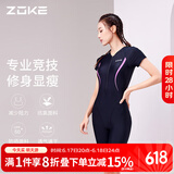洲克泳衣女连体平角修身显瘦竞技温泉泳衣122501435-1 黑/玫红色 L