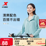 特步防晒衣女夏装绵绵冰3.0冰丝透气UPF100+抗紫外线运动服户外外套 天青色 S