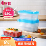 美丽雅 一次性饭盒580ml*4套 食品级保鲜野餐分装打包餐盒带盖可微波