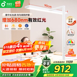 孩视宝立式护眼小路灯红光全光谱落地灯卧室儿童学习专用立式台灯D1-70W