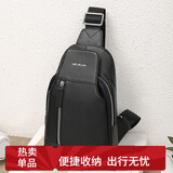 稻草人男士单肩斜挎真头层牛皮胸包通勤休闲挂包商务时尚出差轻便大容量