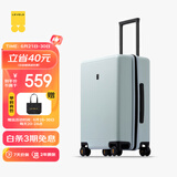 地平线8号（LEVEL8）行李箱密码拉杆箱男女托运大容量万向轮旅行者PC箱 24英寸极光蓝