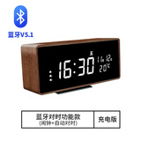 摩门（Momen）闹钟桌面LED电子摆钟表木质摆件客厅床头表摆台式数字时钟蓝牙音箱 TM11【蓝牙对时功能款】可充电