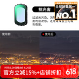 卓尔（K&F CONCEPT）大疆pocket3滤镜 运动相机滤镜套装口袋相机大疆配件磁吸安装快拆滤镜 抗光害滤镜