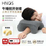西诺思 小酣儿童午睡枕小学生午休枕初中高中生教室趴睡神器记忆棉枕头