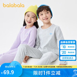 巴拉巴拉男童秋衣秋裤儿童内衣套装小童睡衣中大童打底棉毛衫208924169102