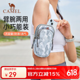 骆驼（CAMEL）跑步手机臂包运动手机袋夏男女款健身装备轻薄手腕包 D112A