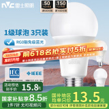 雷士（NVC）LED球泡家用商用大功率灯泡节能11瓦暖白4000K【一级能效】3只装