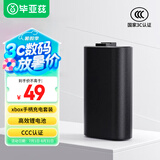 毕亚兹 Xbox手柄电池充电套装边充边玩蓝牙手柄适用于one/Series/s/x底座配件 XBOX手柄同步电池 锂电池