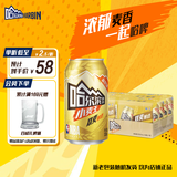 哈尔滨啤酒哈尔滨牌啤酒哈尔滨牌小麦王330ml*4组*6听卡包版 